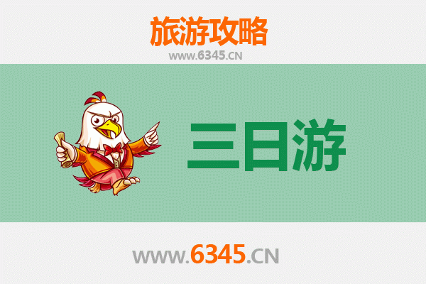 天门净潭乡三日游攻略：田园诗画与民俗风情的完美邂逅