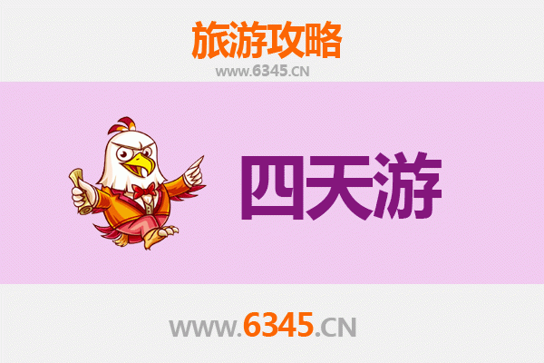 天门净潭乡四天三夜深度游攻略：探索田园风光与民俗文化
