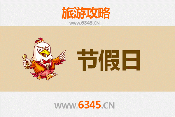 天门净潭乡至承德避暑山庄旅游攻略：清凉避暑与文化探秘之旅