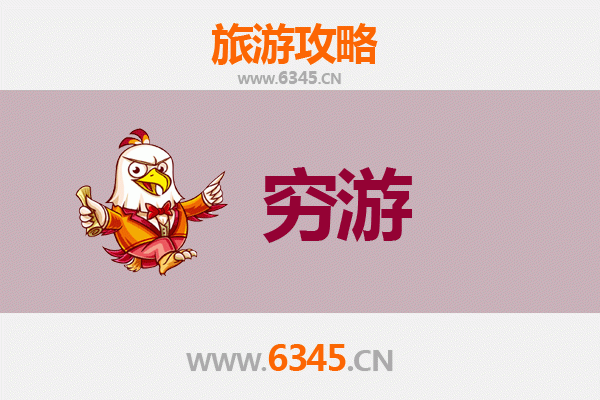 天门净潭乡穷游全攻略：一个人的静谧之旅