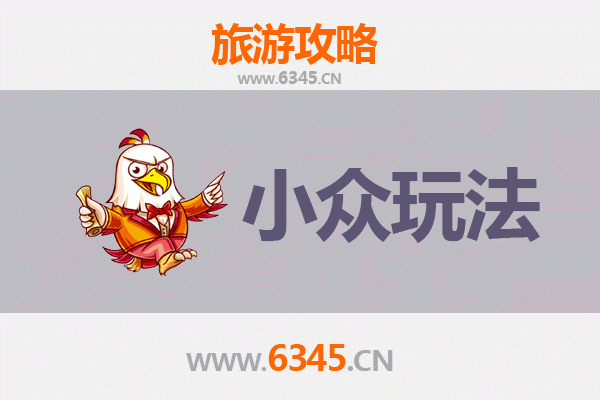天门净潭乡秘境探索：小众玩法与深度体验指南