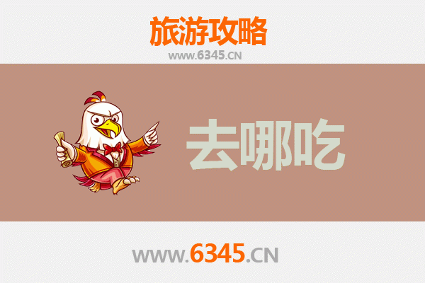 天门净潭乡美食攻略：品味地道特色菜，寻味乡村烟火气